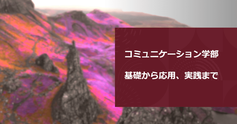 あなたもスティーブ・ジョブズになれる？