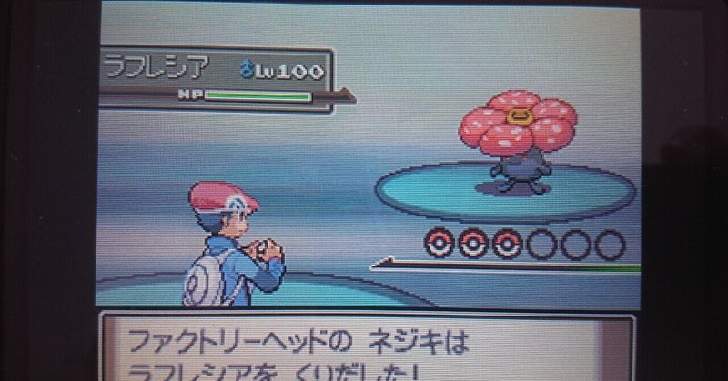 金ネジキ の新着タグ記事一覧 Note つくる つながる とどける