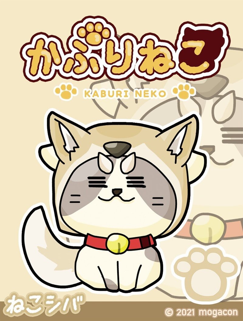 おすすめのネコゲーム ねこシバのぼうけん カジュアルrpg Mogacon Note おすすめのネコゲーム ねこシバのぼうけん カジュアルrpg Mogacon Note