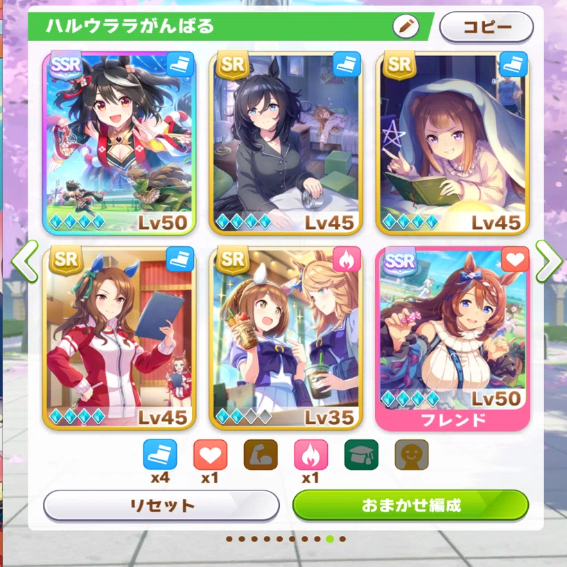 ウマ娘】Re:ゼロから始めるハルウララ有馬記念制覇 2日目（回し方編