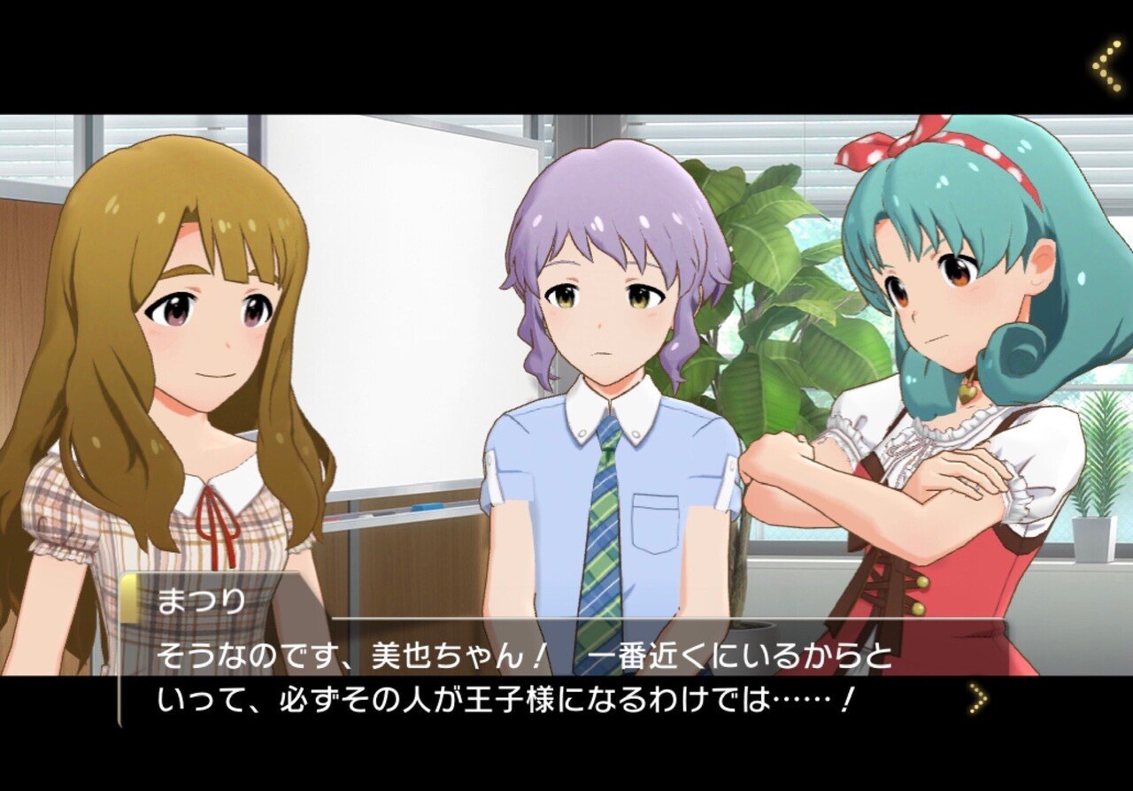 本日のまつり姫のありがたいお言葉 ねど Note 本日のまつり姫のありがたいお言葉 ねど Note