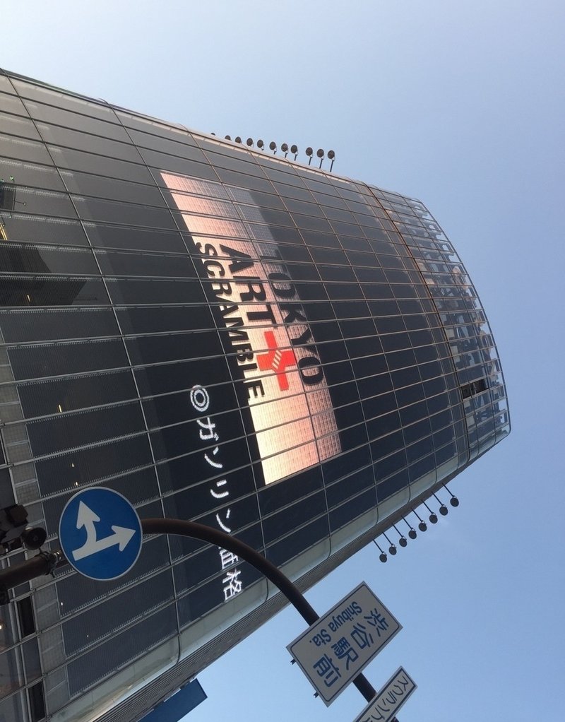 Shibuya Tsutaya 4f 恭 Note Shibuya Tsutaya 4f 恭 Note