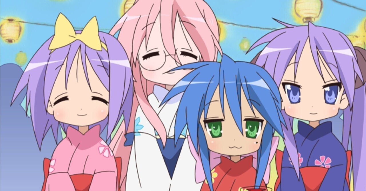 らきすたを見ている。｜🌐 𝕀𝕟𝕥𝕖𝕣𝕟𝕖𝕥 𝕔𝕙𝕒𝕟𝕘 🌐