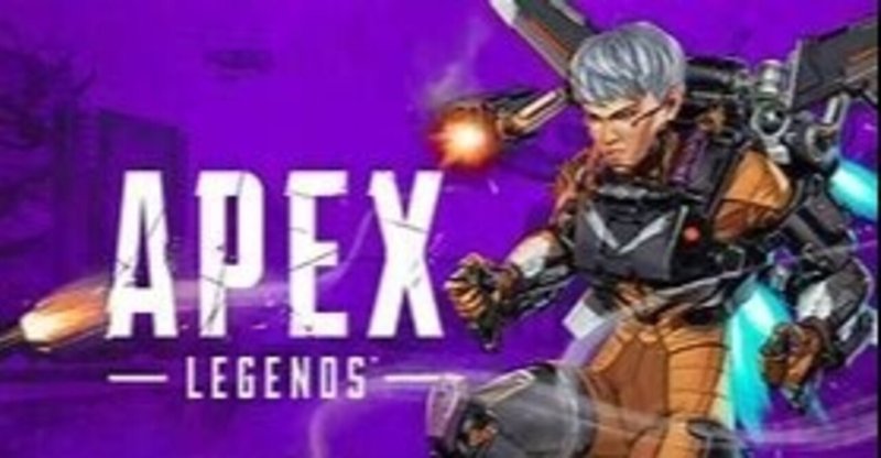 Apex アリーナの勝ち方 攻略 Genius Note