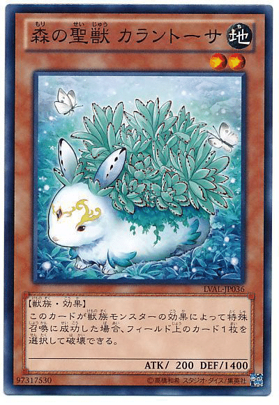 遊戯王　メルフィーとジャッカロープ　ポルトガル語他 遊戯王メルフィーとジャッカロープポルトガル語他