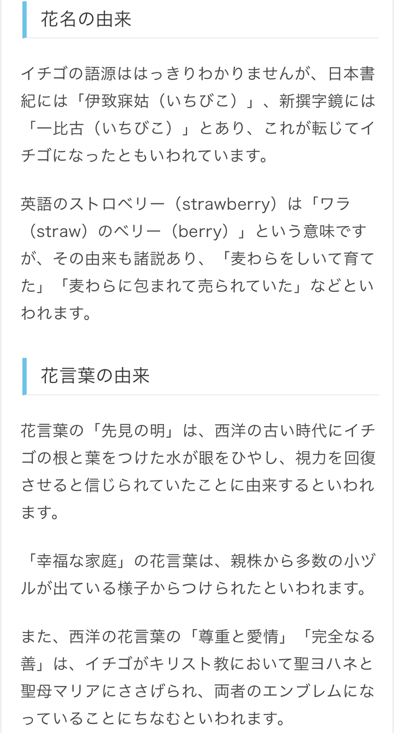 ミルグラム フータ考察 Rato Note