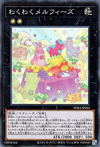遊戯王【メルフィー】デッキ マミィ スリーブ付