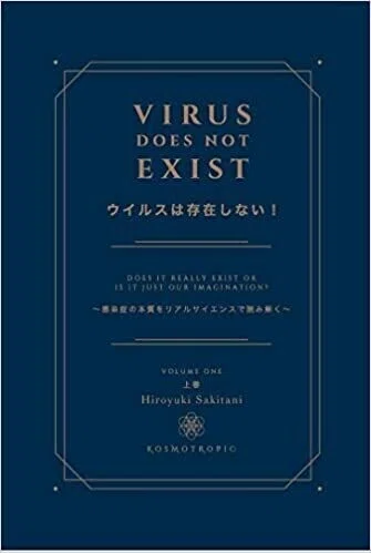 更新 崎谷先生を情報源に追加 知りたいchiaki Note