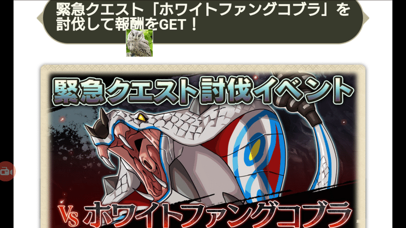 無職転生 イベント 黒狼の牙 の日常 討伐戦 Vsホワイトファングコブラ お叱りの雷光 ロキシー リセマラ梟 Note 無職転生 イベント 黒狼の牙 の日常 討伐戦 Vsホワイトファングコブラ お叱りの雷光 ロキシー リセマラ梟 Note