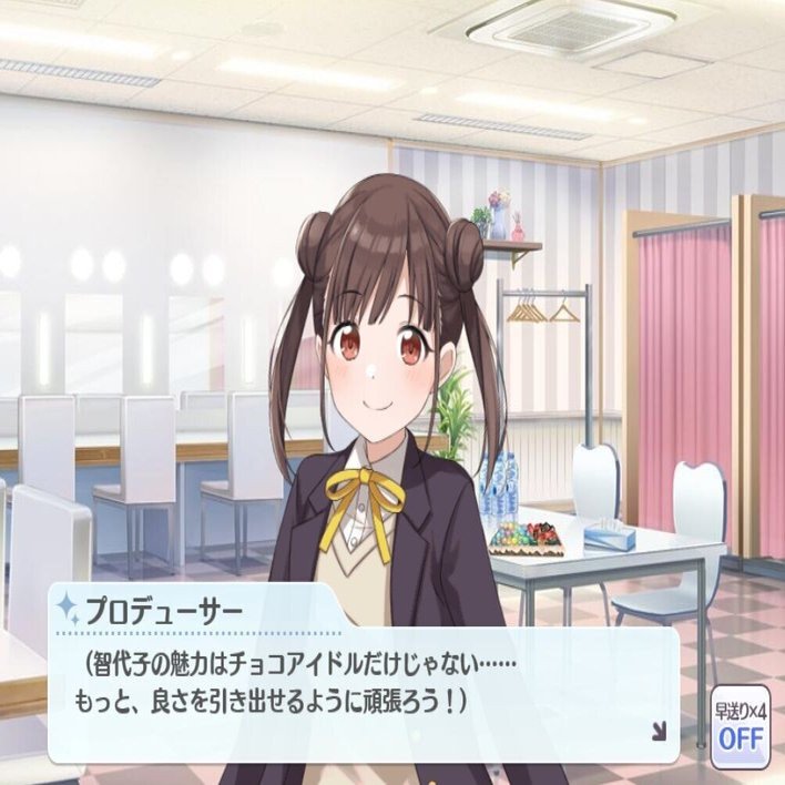 智代子と霧子パートの参考元 シャニマスマイムマイム合作 Rupea Note