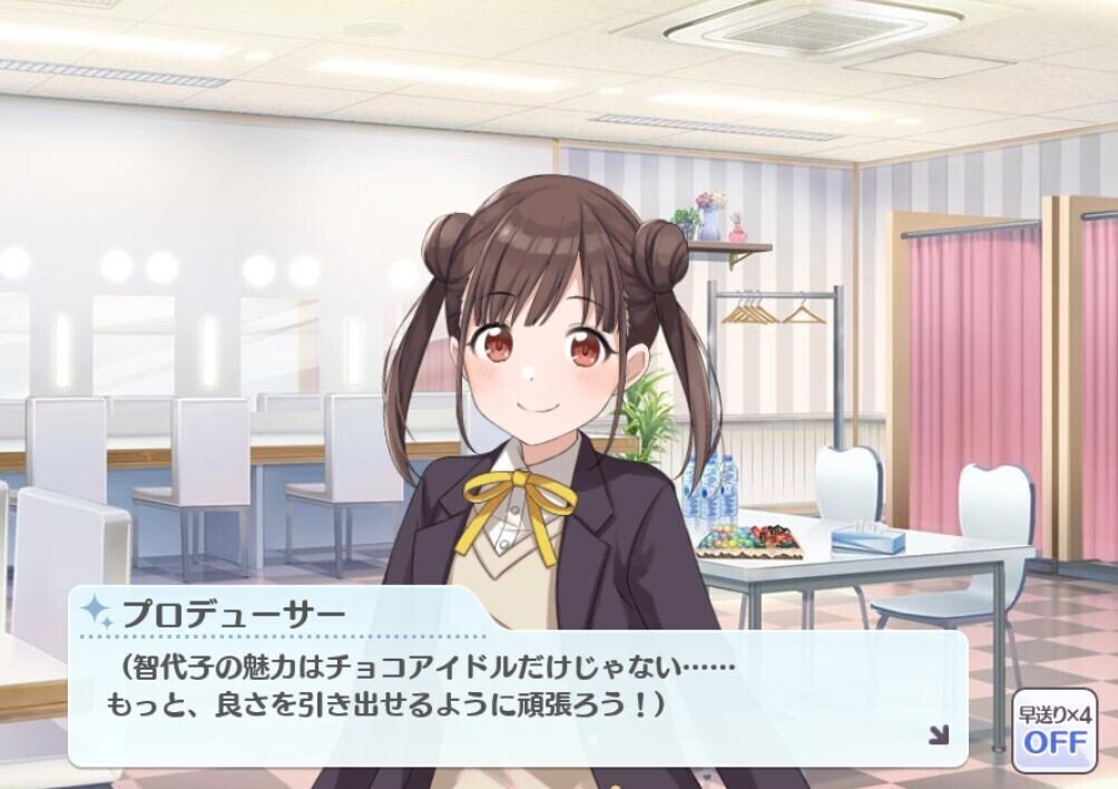 智代子と霧子パートの参考元 シャニマスマイムマイム合作 Rupea Note 智代子と霧子パートの参考元 シャニマスマイムマイム合作 Rupea Note