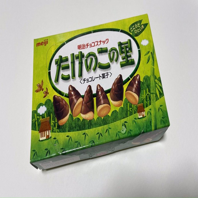 たけのこの里」弱鳥肌問題｜瀬戸口俊介