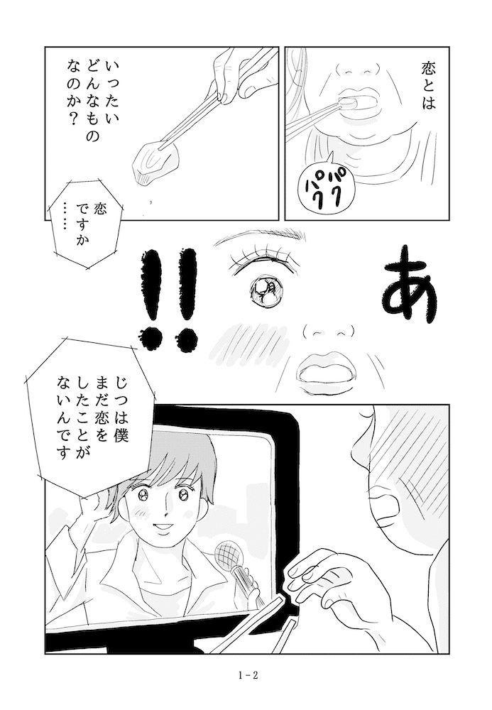 画像6