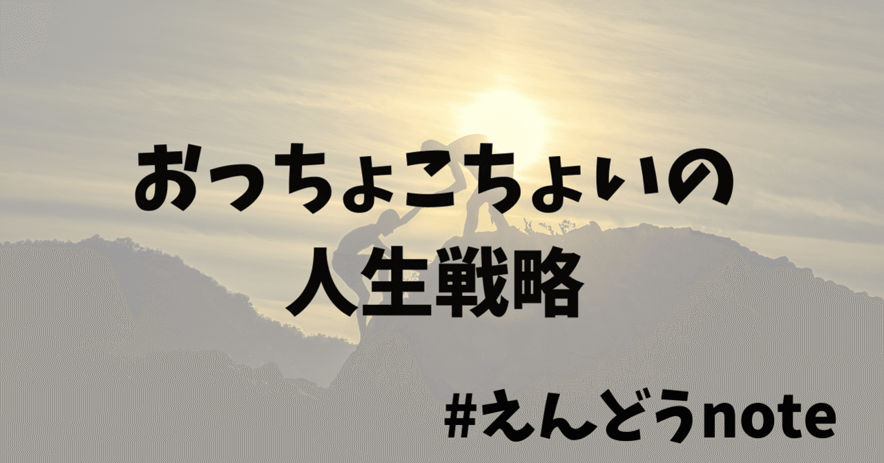 困った時に頼る人 ではなく 困った時に頼られる人 になりたいよね ゑんどう 遠藤 涼介 Note