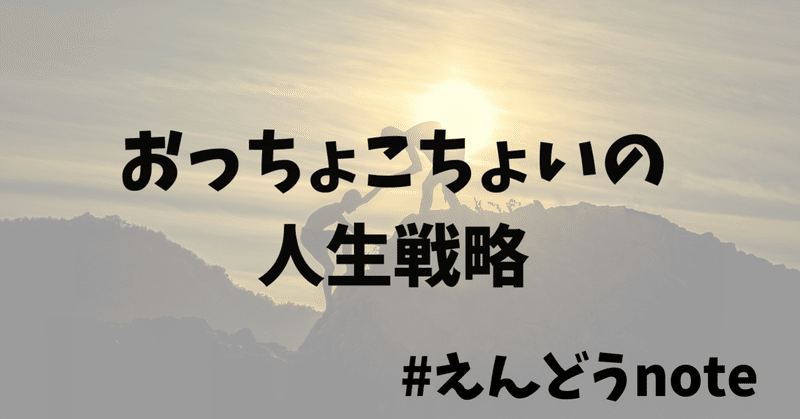 困った時に頼る人 ではなく 困った時に頼られる人 になりたいよね えんどう 遠藤 涼介 note
