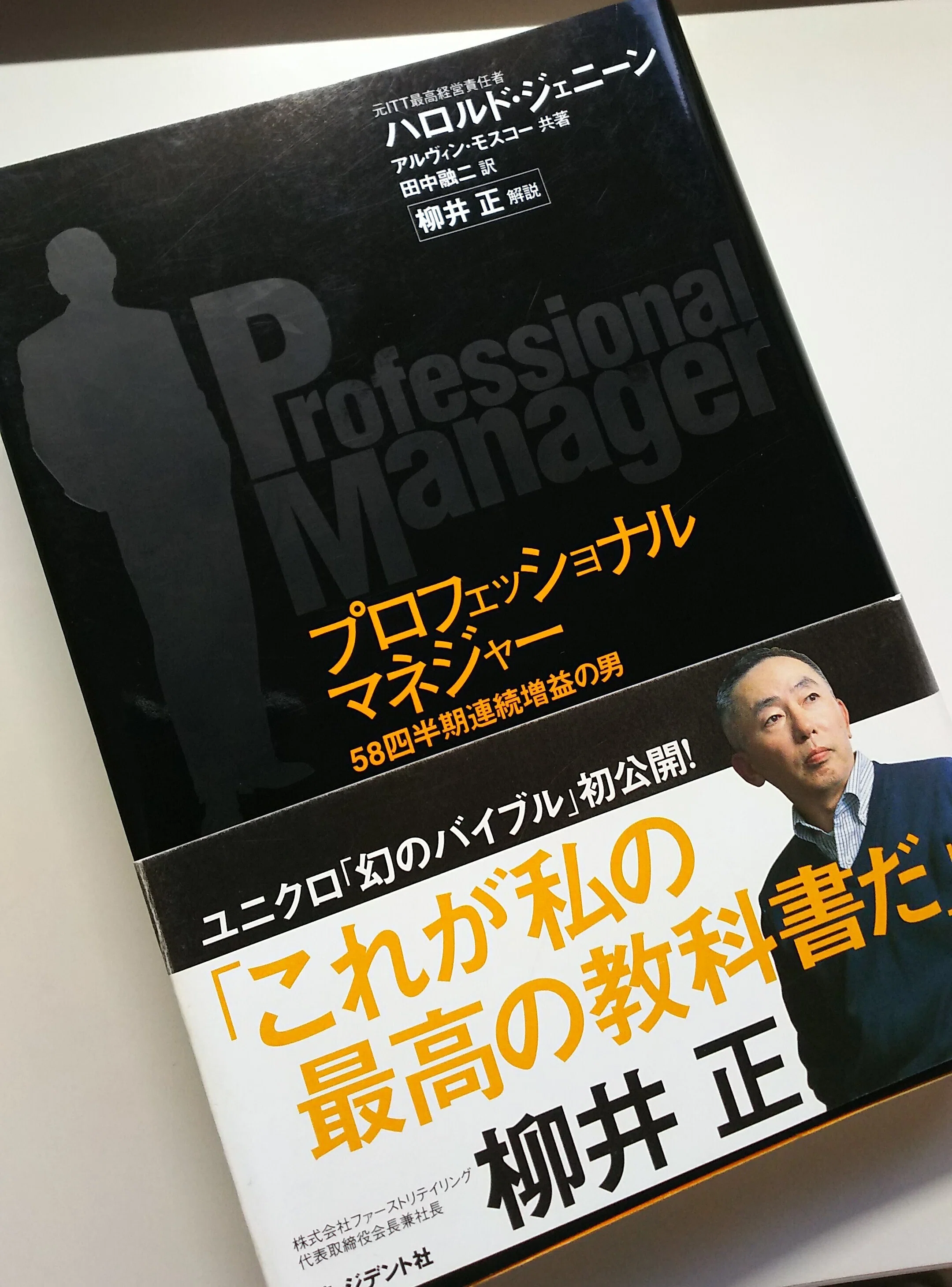 ハロルド ジェニーン の新着タグ記事一覧 Note つくる つながる とどける