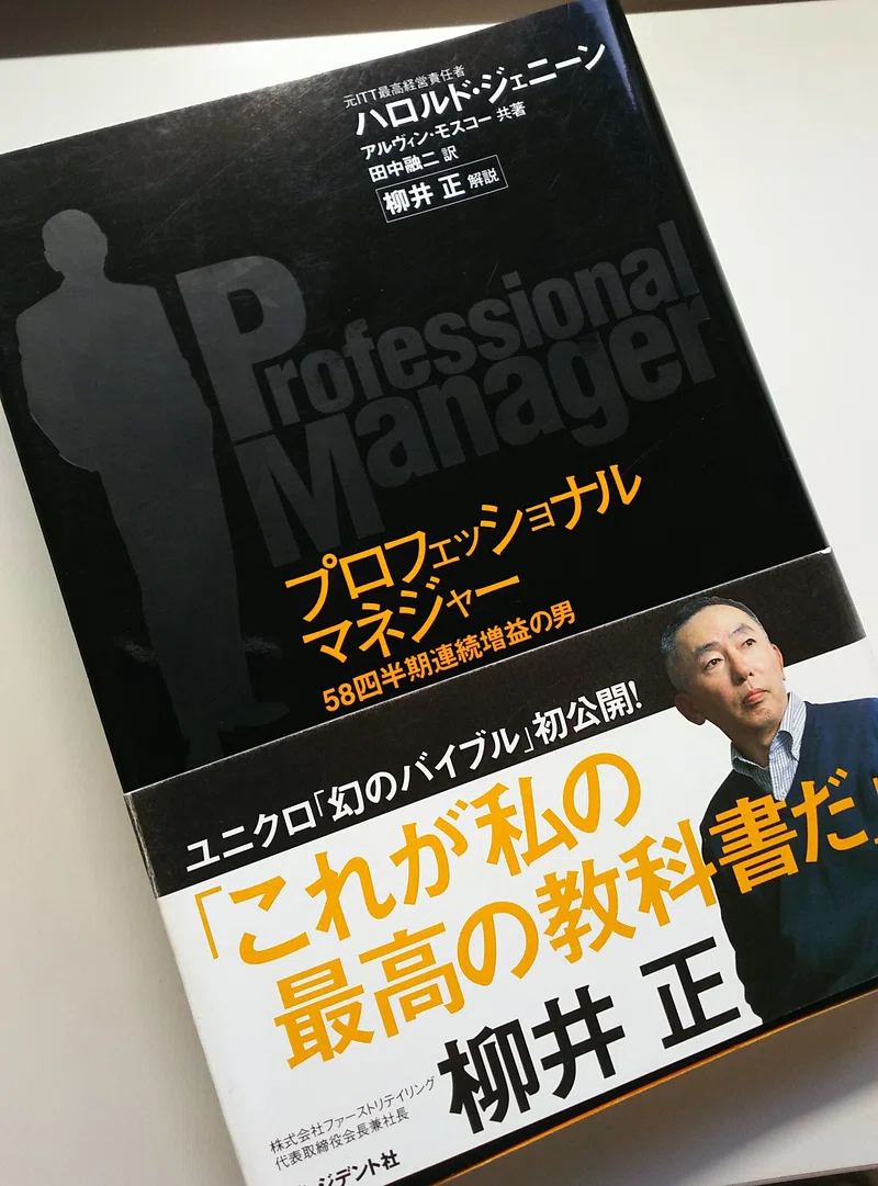 ハロルド ジェニーン の新着タグ記事一覧 Note つくる つながる とどける