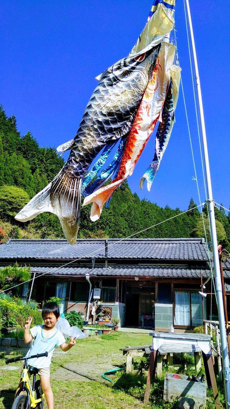 男の子の父親になったから鯉のぼりをたてた話 佐藤暁彦 岐阜県移住定住サポーター Note 男の子の父親になったから鯉のぼりをたてた話 佐藤暁彦 岐阜県移住定住サポーター Note