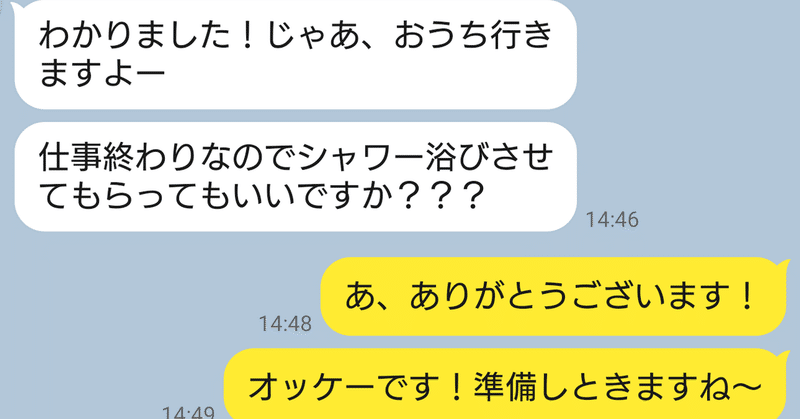 Tinder 実際に会えた ヤリモクの女性達の特徴を紹介 もん Note Tinder 実際に会えた ヤリモクの女性達の特徴を紹介 もん Note