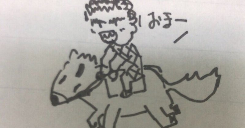 note