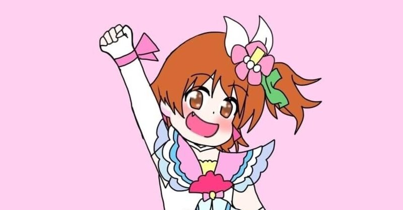 ５月１０日は星野ひなたの誕生日 絵描きの冒険者katosan Note