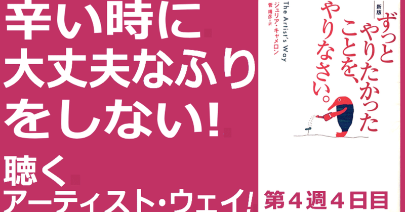 大丈夫じゃない時は大丈夫じゃないと言う の新着タグ記事一覧 Note つくる つながる とどける