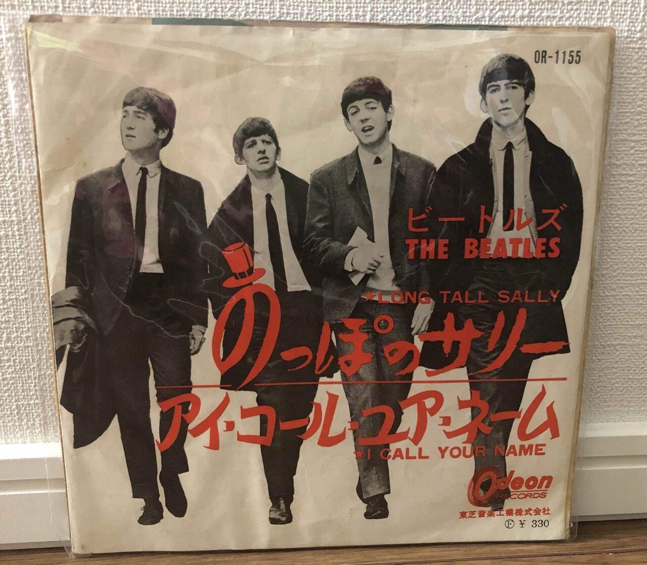 The Beatles「Long Tall Sally」聞き比べ。｜miyoshi toshiya