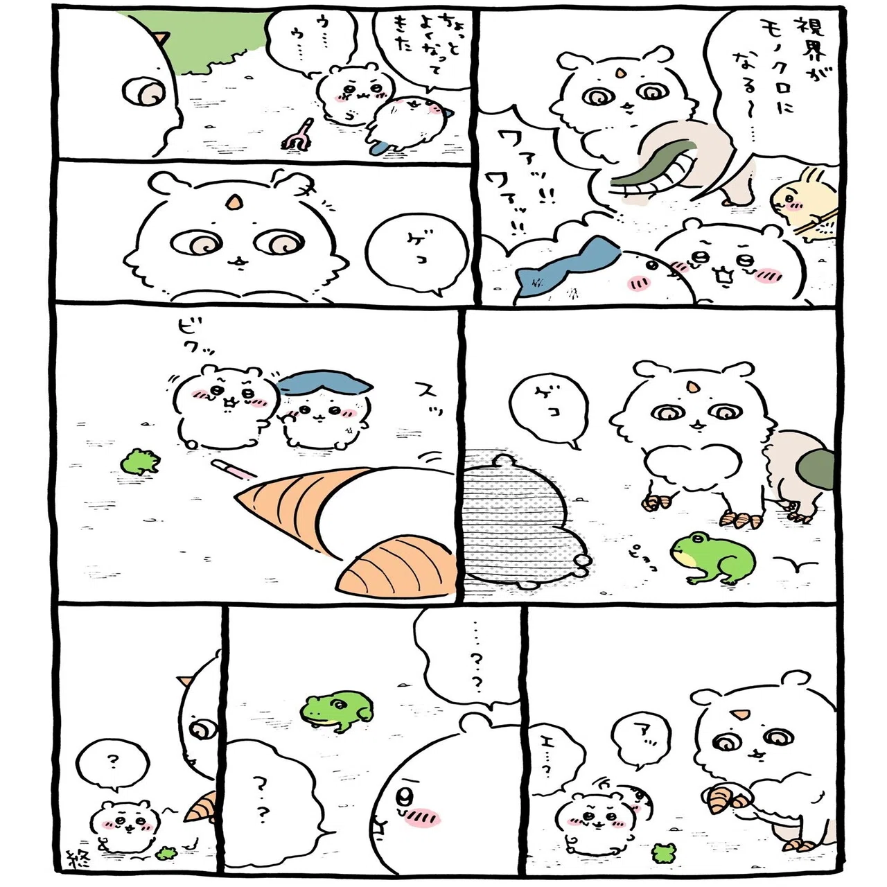 ちいかわ裏設定(02)