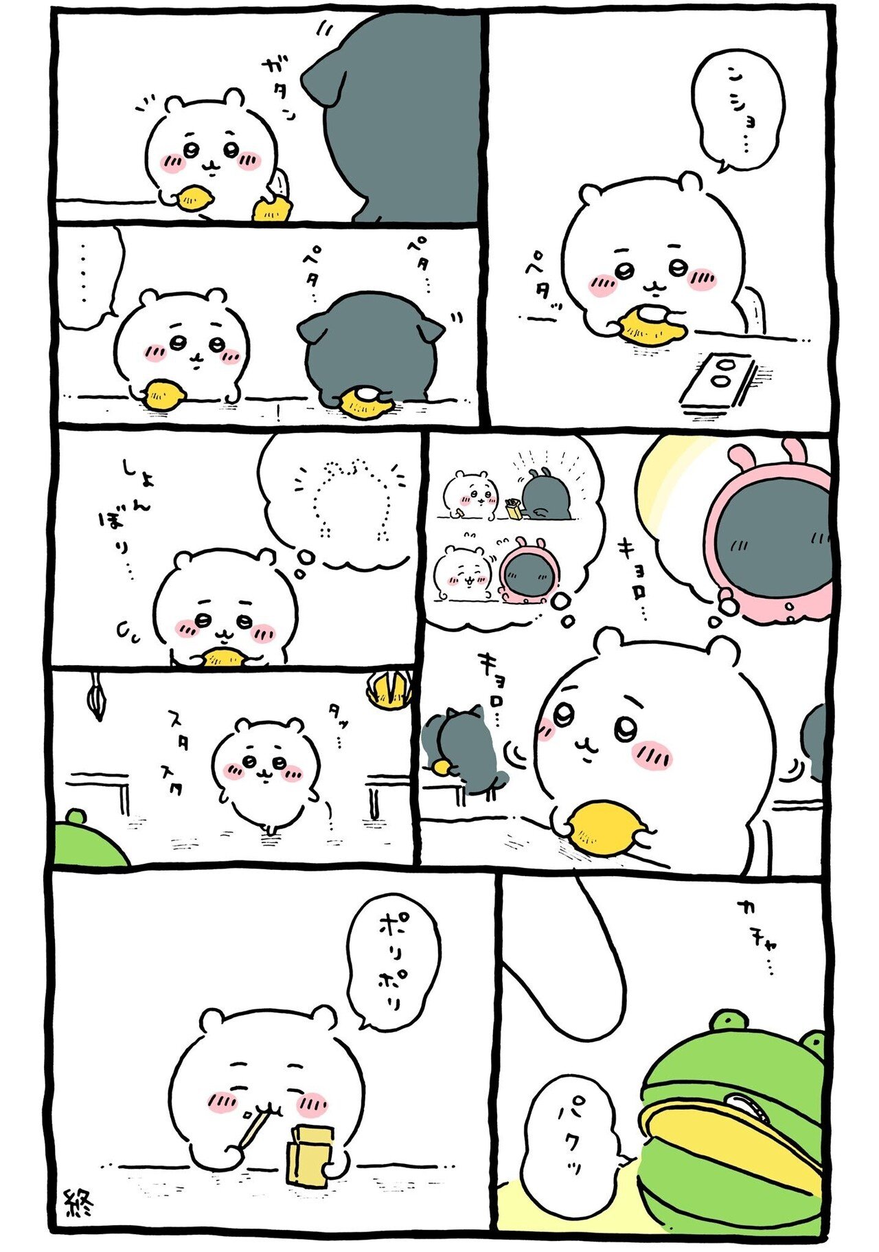 謎多き伏線と】ちいかわを考察するVol.2【キャラクター達】｜メイプル