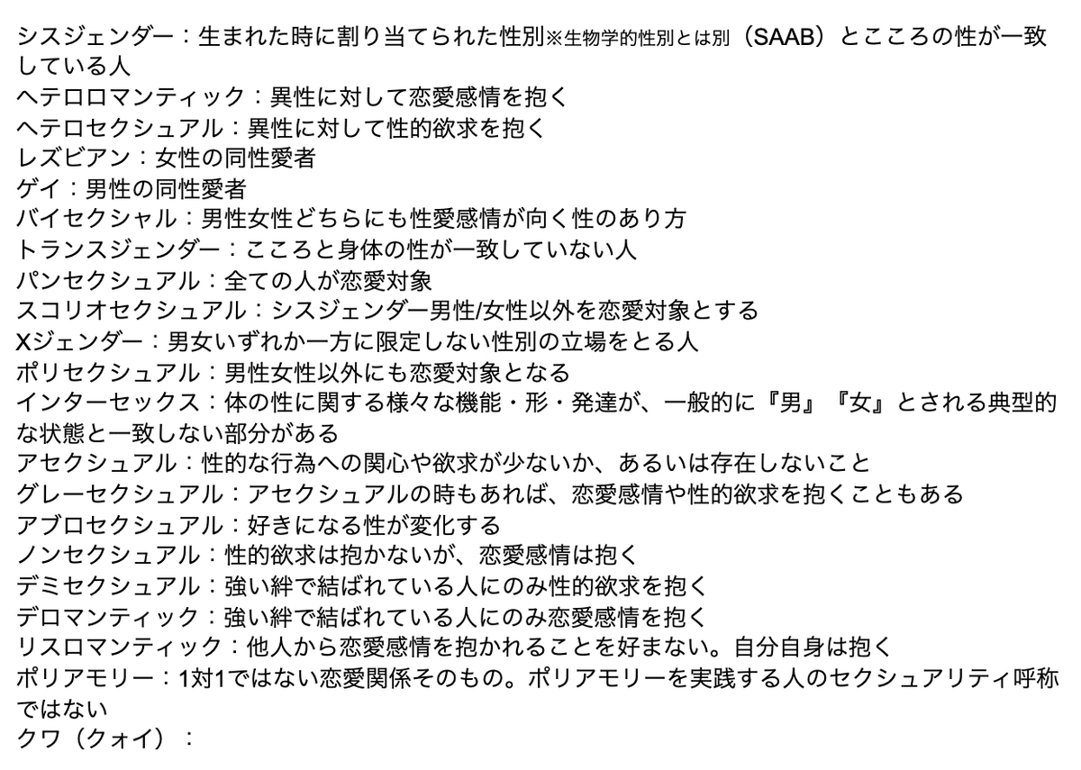 スクリーンショット 2021-05-11 16.49.29