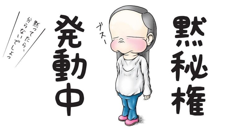 なんでもかんでも人のせいにする反抗期の息子 ココロマンちゃんねる note
