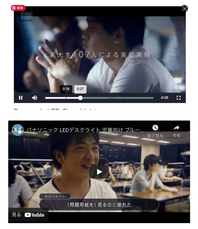 鉄緑会の説明会に行ってみた｜jun_中学受験伴走記録