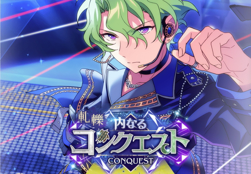 あんスタ 年度 イベント 前半戦 Yろ Note あんスタ 年度 イベント 前半戦 Yろ Note
