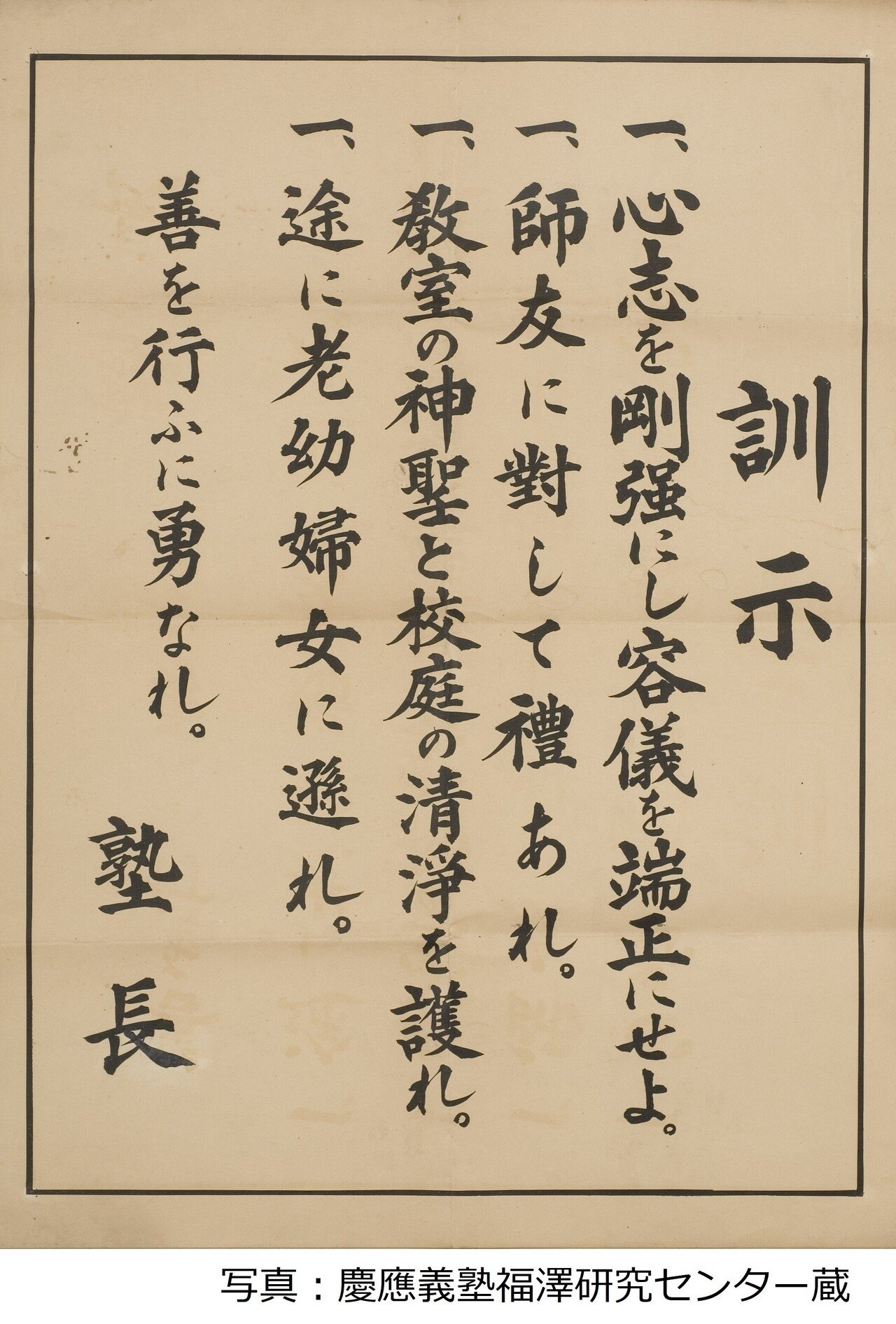 【昭和の希少本】 平和論 小泉信三 平和論(小泉信三) / 古本、中古本、古書籍の通販は「日本の