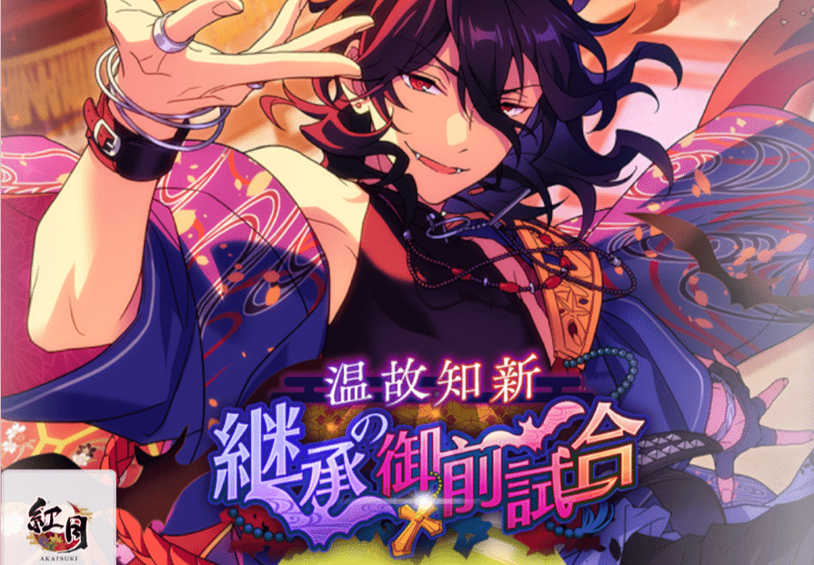 あんスタまとめ hq720.jpg?sqp=-