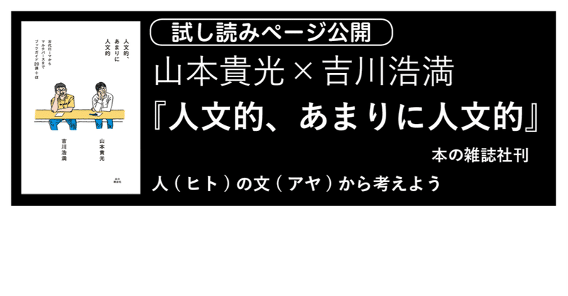 note