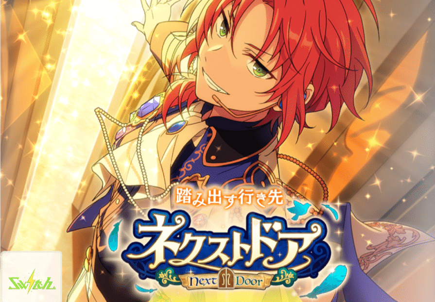 あんスタ　宗　みか　イベコレ　2020 Autumn 2014253029.jpg?1693387012