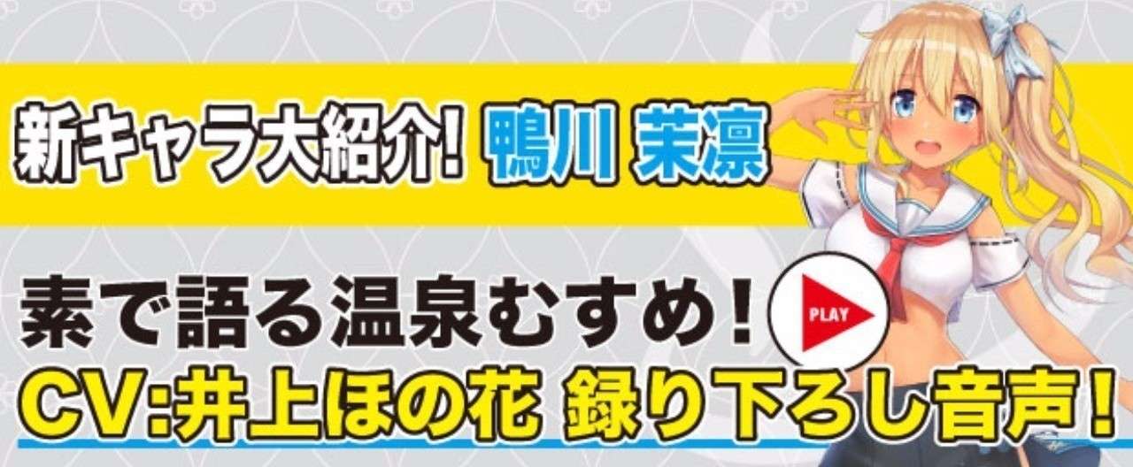 鴨川_顔見せヘッダー
