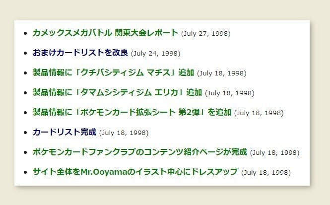 プロモ プロモと言うけれど いったいプロモカードって何なの ポケブーン プロモカードを読むnote Note