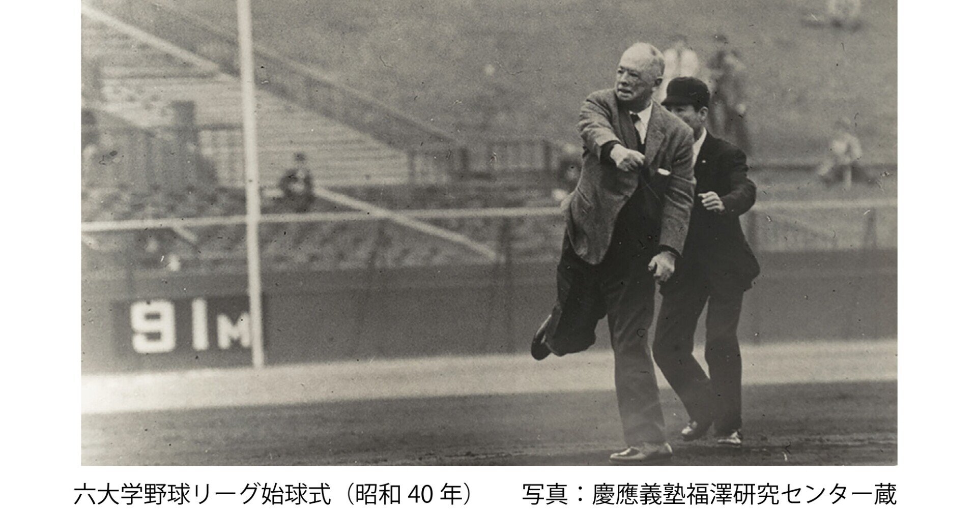 福澤諭吉の宗教観(小泉仰 著) / 古本、中古本、古書籍の通販は