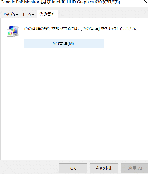 スクリーンショット (29)