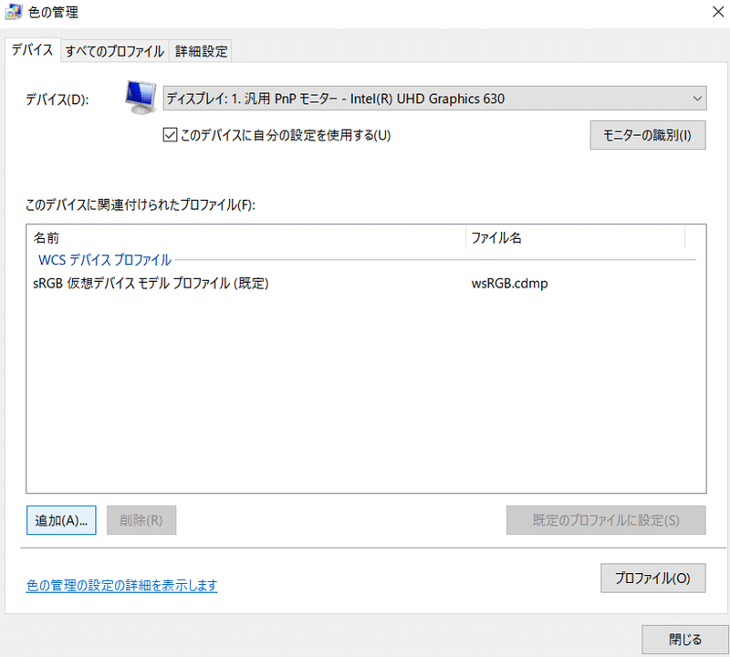 スクリーンショット (30)