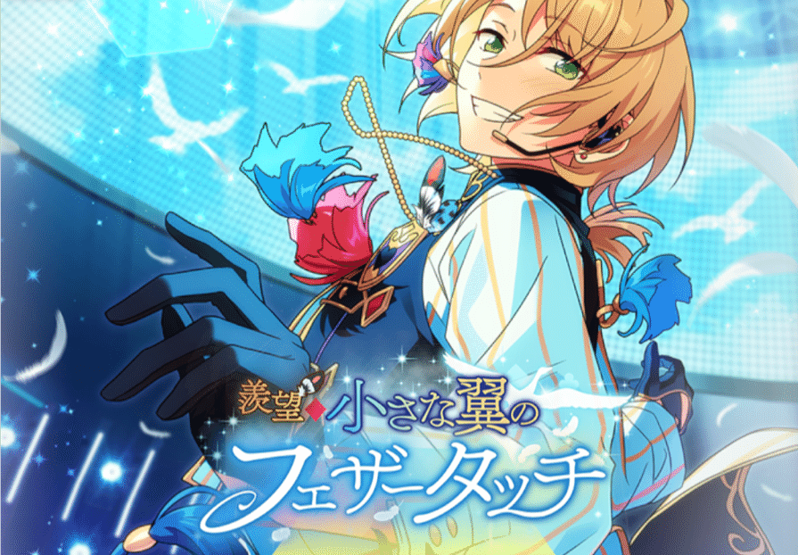 あんスタ 年度 イベント 後半戦 Yろ Note あんスタ 年度 イベント 後半戦 Yろ Note