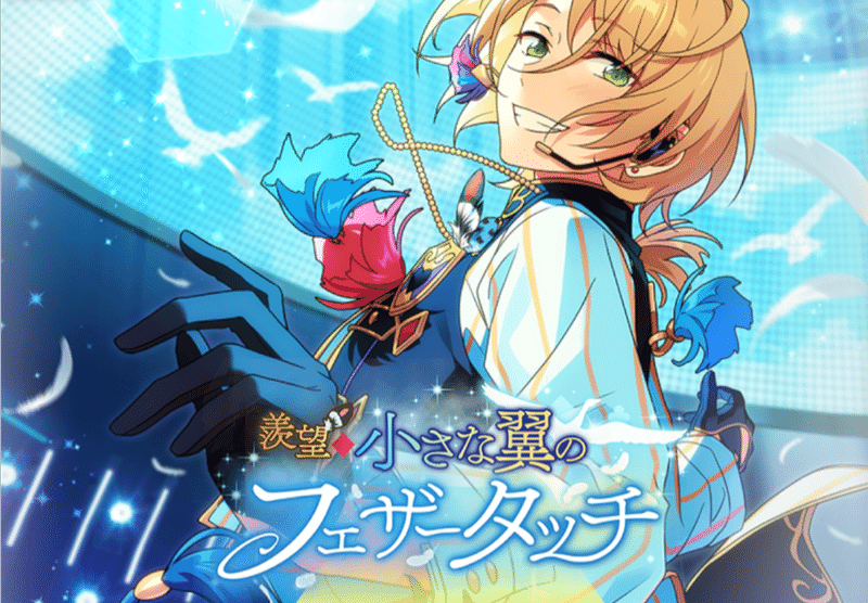 あんスタ 年度 イベント 後半戦 Yろ Note