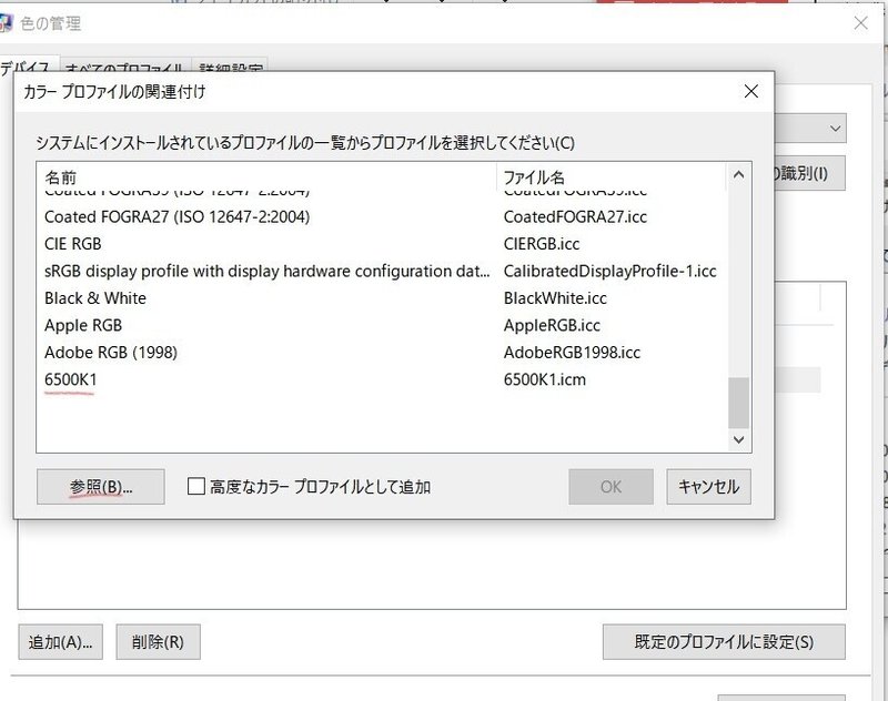 スクリーンショット (33)_LI