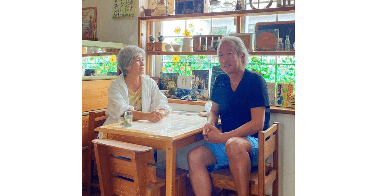 長寿のヒント 沖縄の雑草王 さし草 センダングサ が生む健康世界 Joy工房 茶屋 Atsushi Fukuda Note
