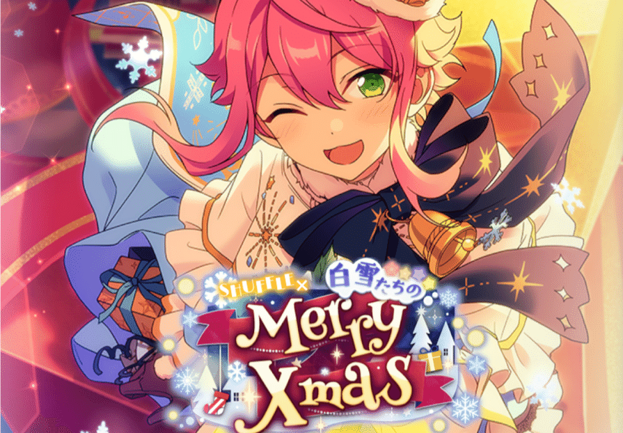 あんスタ】2020年度・イベント【後半戦】｜yろ