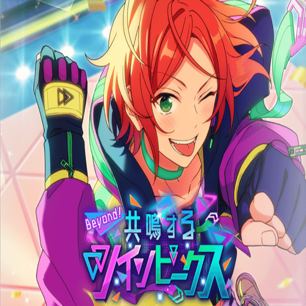 あんスタ】2020年度・イベント【後半戦】｜yろ