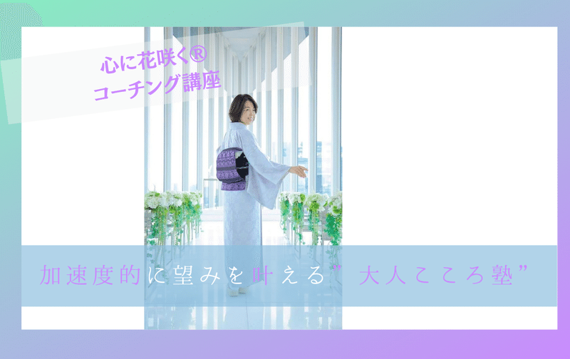 悩みがなくても-生き方変わりますのコピー-67