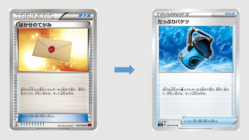 エクストラ参入費用はいくら はくばバドレックスvmaxを例として たなか Note